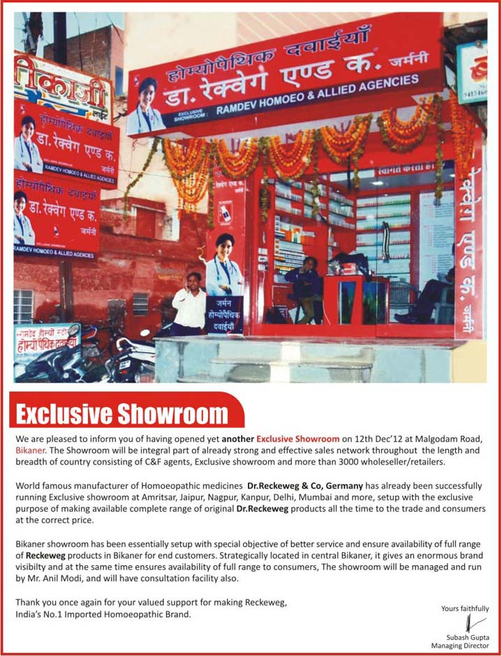 Showroom