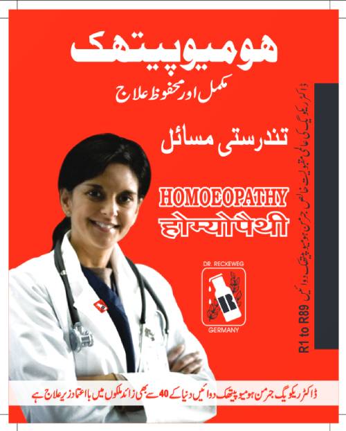 Urdu Book Pdf